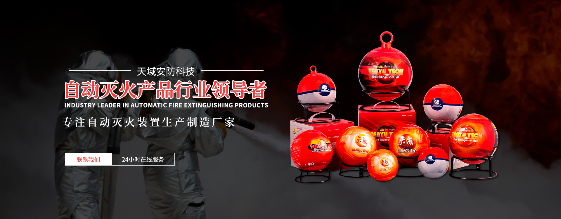 爱游戏中国官方网站（中国）有限公司