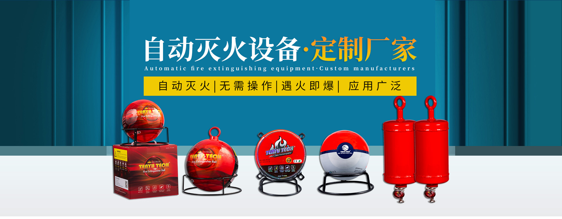 爱游戏中国官方网站（中国）有限公司
