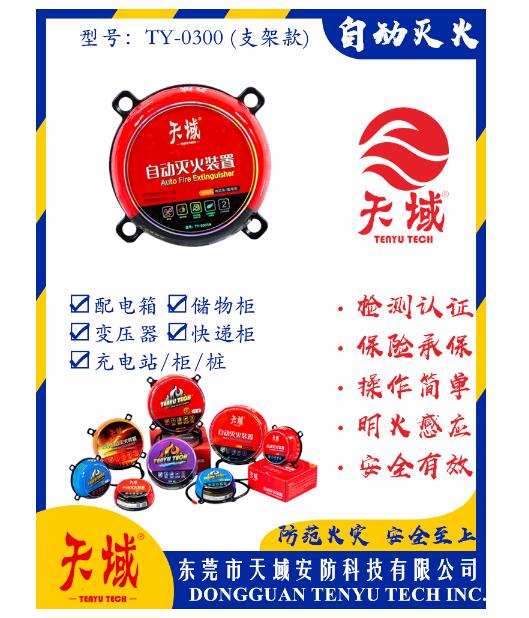爱游戏中国官方网站（中国）有限公司