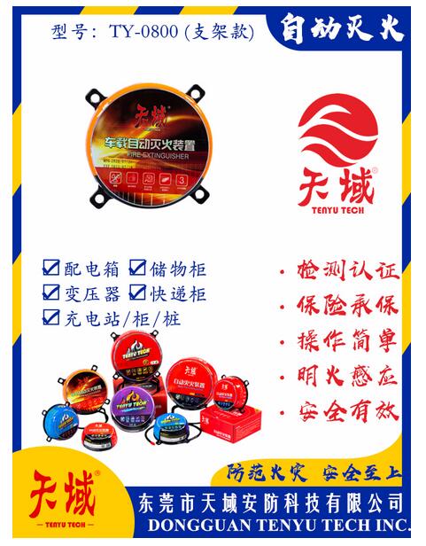 爱游戏中国官方网站（中国）有限公司