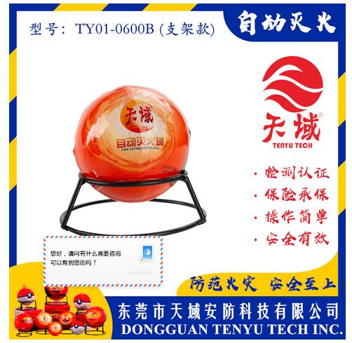 爱游戏中国官方网站（中国）有限公司