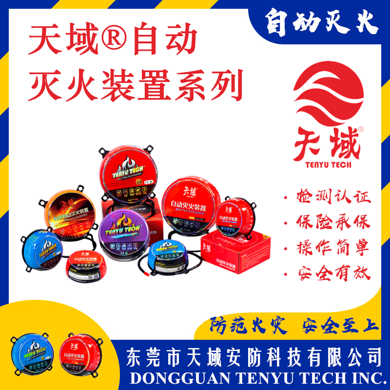 自动爱游戏中国官方网站（中国）有限公司系列1.1.jpg